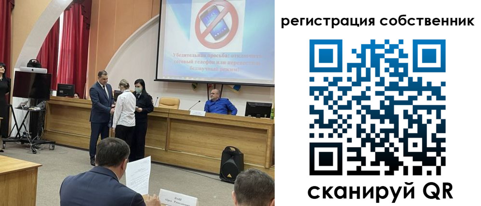 купить прописку в Пятигорске