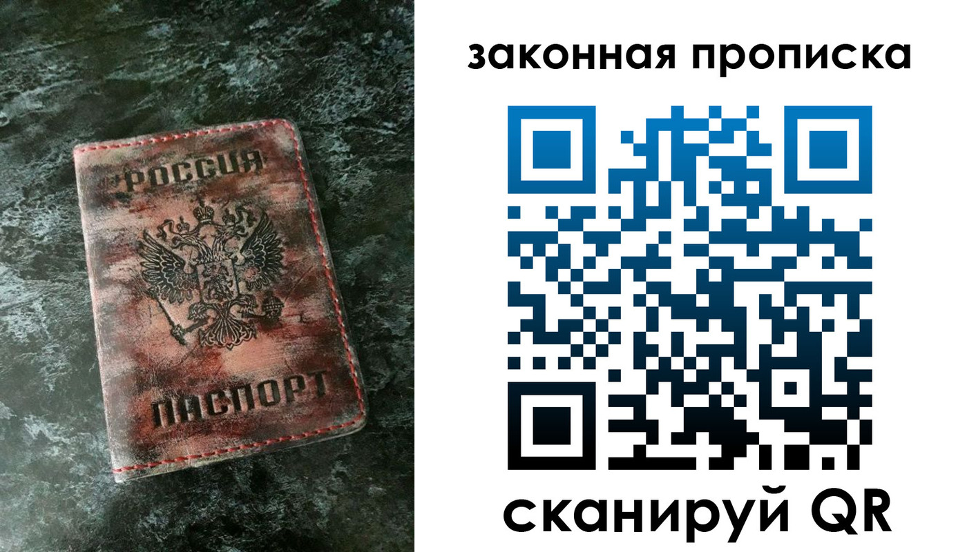 временная регистрация собственник в Пятигорске
